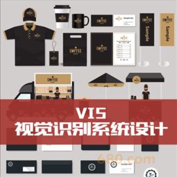 大宇品牌設(shè)計(jì) 以專業(yè)設(shè)計(jì)服務(wù)，賦能企業(yè)品牌價(jià)值