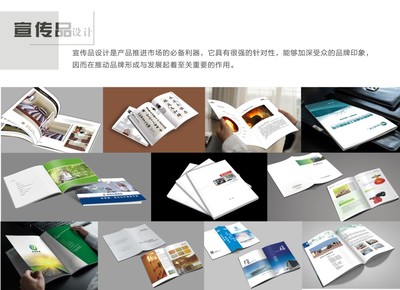 畫(huà)冊(cè)設(shè)計(jì) 視覺(jué)溝通的藝術(shù)與專業(yè)設(shè)計(jì)服務(wù)